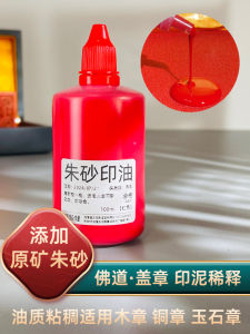 Pure Cinnabar Inkpad Seal Dedicated Taoist Red Cinnabar Stamp-Pad Ink Large Square Rectangular Stamp Pad Replenisher