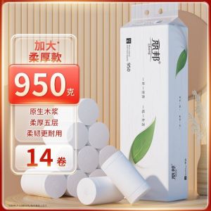 Tissue Toilet Paper 12/14 roll 950g(RANDOM) 无芯卷纸 12/14卷950克(随机）