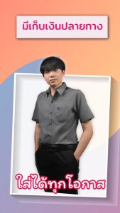 เสื้อเชิ้ตคอปกแขนสั้น สีเทาเข้ม