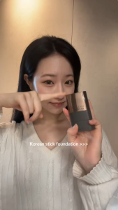 CHOSUNGAH Mega Fit Master Stick Foundation | Korean Makeup Stick Foundation With Brush | Natural Coverage Base Makeup