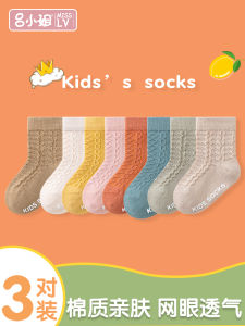 ถุงเท้าเด็กผ้าฝ้ายแท้ระบายอากาศได้ดี ป้องกันการลื่น ระบายความร้อนได้ดี ไม่มีกระดูก ไม่รัดข้อ ถุงเท้าเด็ก ถุงเท้าผ้าฝ้ายสำหรับเด็ก