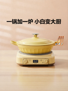 BUYDEEM | Multipurpose Enamel Cooking Pot for Stewing and Soups