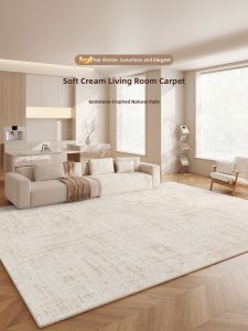 XIANGSU | No-maintenance Anti-slip Carpet Home Large