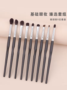 แปรงแต่งหน้าตา AIEVELYN เซ็ตแปรงแต่งหน้าตา 9 ชิ้น ขนสัตว์ แปรงแต่งหน้าละเอียดอ่อนสำหรับมือใหม่