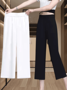 Ladies Thin Ice Silk Pants Summer New Style High Waist Drapey Straight Leg Wide Leg Loose Fit Large Size Casual Trousers