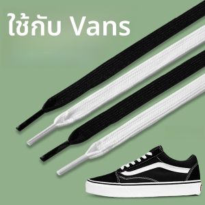XIANZHAO | Anti-Slip Anti-Loose Shoelaces for Men and Women White and Black Flat Sneakers