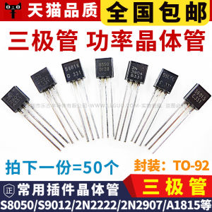 Triode S8550 Ss8050 9014 9015 9018 2 N04 3906 5551 Power Transistor