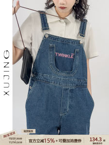 Design Sensation Slimming Wide Leg Denim Overalls Womens Spring New Style High Waist Straight Cut Resistant Wrinkle