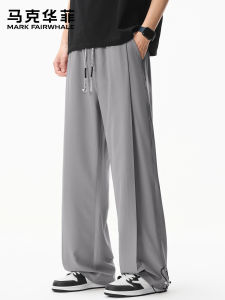 Mark Fairwhale | Simplified Summer Loose Trousers for Men