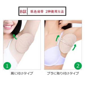 Thấm Hút Mồ Hôi Armpit Thoáng Khí Nhanh Khô Cỡ Nhỏ Khăn Thấm Mồ Hôi Nữ Mồ Hôi Armpit Loại Bỏ Mùi Kháng Khuẩn Vô Hình Không Để Lại Dấu Vết