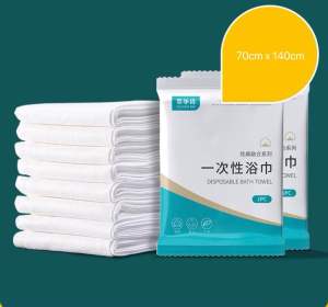 Disposable Bath Towel Thickened Portable Hotel Travel One Time Used Towel Large Size 70x140cm