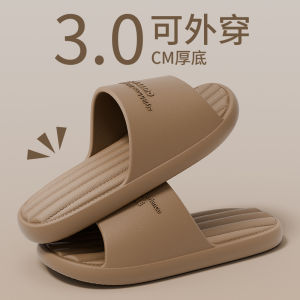 Dép Đi Trong Nhà Mùa Hè Chống Trượt EVA Cho Nam Và Nữ Dép Đi Trong Nhà Cho Cặp Đôi Dép Đi Trong Nhà Bằng EVA Thoáng Khí