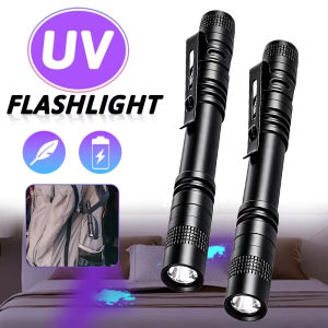 Mini 395nm UV Pen Light Pet Urine Carpet Stain Bedbug Scorpion Worm Baby Cloth Hotel Kitchen Plant Pollen Detector Emergency