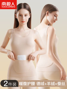 Heatable Thermal Vest Womens Fleece Warmth Belly Protector with Pockets Inner Wear Autumn Winter Season Essential Underwear