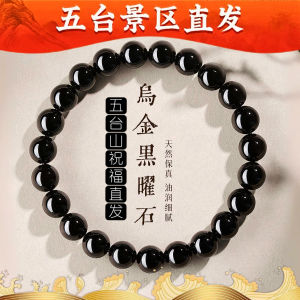 Natural True Black Obsidian Bracelet Single Circle Lucky Charm Beaded Wristband for Fortune Treading And Year of Birth