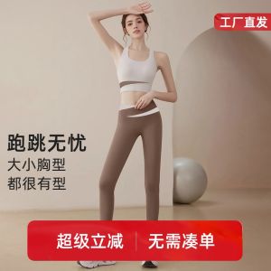 Womens Sports Bra Top Fitness Running Training Yoga Vest Anti Shock Prevent Sagging Beautiful Back Tank Top Underwear