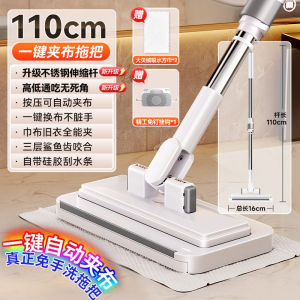 Multi-Functional Lazy Persons Mop Cloth Floor Cleaning Tool Hand-Free Wash Face Towel Flat Mop for Home Cleaning Dust Pusher