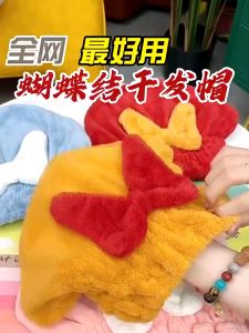 AIDA Tebal Coral Fleece Velvet Microfiber Hair Towel Wrap Quick Dry Shower Cap Sarung Mandi Kapas Pengering Rambut 珊瑚绒棉快干发帽