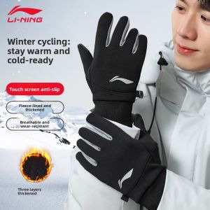 Li-Ning | Insulated Winter Cycling Gloves Windproof Thick Fleece