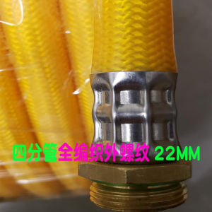 ท่อป้องกันการระเบิดหนาสําหรับเครื่องพ่นสารเคมีฟาร์มท่อน้ําแรงดันสูงท่ออ่อนระบบส่งยาการทอผ้าที่ครอบคลุม