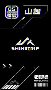 SHINETRIP 05 Series Handwritten Magic Sticker