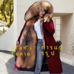 เสื้อแจ็คเก็ตขนแกะสีแดงสำหรับเจ้าสาว ขนแกะหนา อบอุ่น ฤดูหนาว 2026 ฤดูใบไม้ร่วง 2024 จีนแผ่นดินใหญ่ แบรนด์อื่นๆ