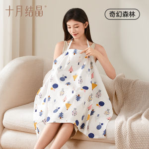 SHI YUE JIE JING | Feeding Cover Nursing Scarf for Outdoors