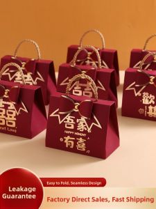 MONLEYTA | Wedding Candy Box Chinese Style Cardboard Material Marital Celebration Gift Box Empty Box For Engagement And Wedding Ceremony