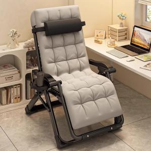 LIWAN | Sturdy Durable Foldable Lounge Chair Multi-use