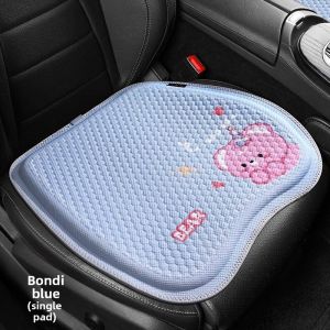 Huayu | Summer Cool Car Seat Pad Universal Season Gel Ice Silk Latex Silica Gel
