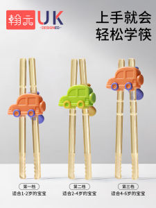 Childrens Chopsticks Training Fork Baby Special Learning Chopsticks Toddler Meal Practice Auxiliary Tableware ABS Material