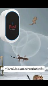 ไล่จิ้งจก ไล่แมลง ตลอด 24 ชั่วโมง ไล่ตุ๊กแกถาวร ปลอดภัยสำหรับสตรีมีครรภ์และเด็ก เครื่องไล่ตุ๊กแกอัลตราโซนิกอัจฉริยะ เครื่องไล่จิ้งจกถาวร ขอบเขตการใช้งาน: บ้าน สำนักงาน โกดัง โรงงาน