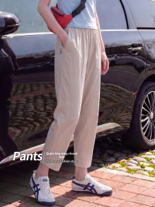 XIANYIJIAO | Slim Cooling Summer Harem Sports Pants