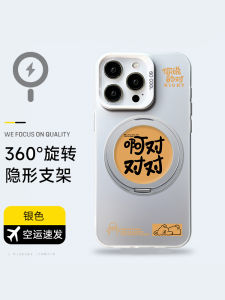 Magsafe Magnetic Phone Case Stand Simple Creative Rotating Holder Compatible with Huawei Xiaomi Phones Acrylic Material