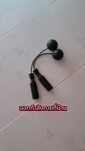 เชือกกระโดด เชือกกระโดดแท้ กระโดดเชือก เชือกกระโดดมวย อุปกรณ์กีฬา jumping rope มีลูกปืน แบบไร้แรงเสียดทาน กระชับหุ่น ลดไขมันหน้าท้อง ทำให้หุ่นเฟริมสวย