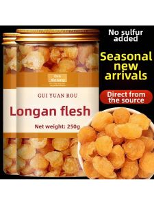 Premium Seedless Longan Dried Fruit 500g