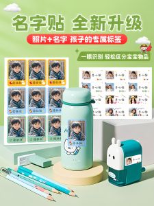 Waterproof Baby Name Stickers Kindergarten Large Head Photo Stickers Cup Stickers Childrens Water Cup Decals Personalized Products
