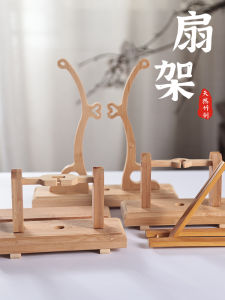 ตู้สำหรับวางพัดผ้าไหมโบราณแบบย้อนยุคพร้อมแผ่นกระดาษสีขาวแท้สำหรับตกแต่งบ้าน ตู้สำหรับพัดแบบกลม