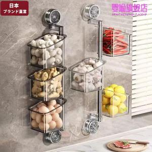 Kitchen Bathroom Wall Mounted Suction Storage Box Onion Garlic Ginger Cosmetic Storage Rack No Drilling Required Modern Simple Design