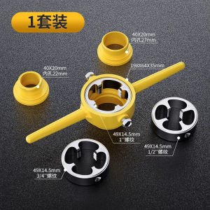 ชุดตัดท่อพลาสติกอุตสาหกรรม 6 ชิ้น ชุดตัดท่อ PP-R 46 องศา อุปกรณ์ตัดท่อแบบมืออาชีพ ชุดตัดท่อแบบมืออาชีพ