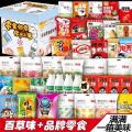 Snack Surprise Large Gift Box Perfect Birthday Treat for Girlfriend Kids Cartoon Themed Snack Combo Creative Gift Box. 