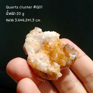 ควอตซ์ | Quartz ควอตซ์ #Q01 ผลึกควอทซ์ ผลึกหิน หินธรรมชาติ หินสะสม น้ำหนัก 20 กรัม #cluster ✨ #ferruginousquartz