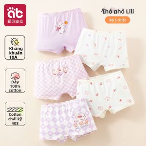 AIBEIDILA | Quần Shorts Phẳng Cho Bé Gái Chất Liệu Cotton Sơ Cấp A