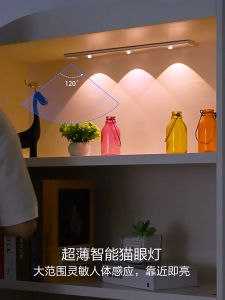 USB Rechargeable Wireless LED Wall Light Motion Sensor Cabinet Light Ultra-thin Hill Ripple Light for Bedroom Wardrobe