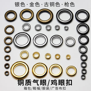 Handmade DIY Leather Pure Copper Eyelet Button Copper Gas Eye Metal Eyelet Corns Coat Bags Shoes and Hats Accessories Buckle