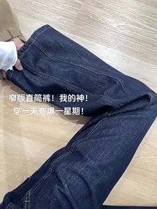 Stylish High-end Spring Plus Size Womens French Design High-waisted Wide-leg Denim Pants