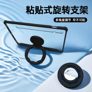 Non-Magnetic Adhesive Rotation Stand for  Lenovo Computer 9.7 Tablet Stand Mini 11 Inch Horizontal And Vertical Support Huawei 8 Back Bracket