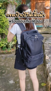 🔥ราคาชั่วคราว🔥กระเป๋าเป้สะพายหลัง สำหรับธุรกิจ สำหรับการเดินทางเพื่อธุรกิจ ขยาย กับ กระเป๋าเดินทาง เป้เดินทาง เป้โน๊ตบุ๊ค สำหรับผู้ชาย 45L ความจุขนาดใหญ่ กันน้ำ ไม่จำกัดเพศ กระเป๋าเป้เดินทางขนาดใหญ่ กระเป๋าสะพายผญ กระเป๋ารองเท้าอิสระ