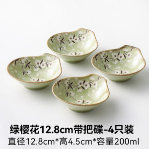 Japanese Style Small Dish Set of 4 with Handle for Snacks And Hot Pot Ceramic Bowl Floral Pattern down to Earth Style