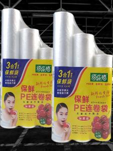 Disposable PE Food Preservation Film Kitchen Fridge High Temperature Resistant Four in One Combination Set Home Use Tableware